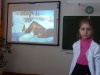 Ученики Ширинской школы учатся беречь природу